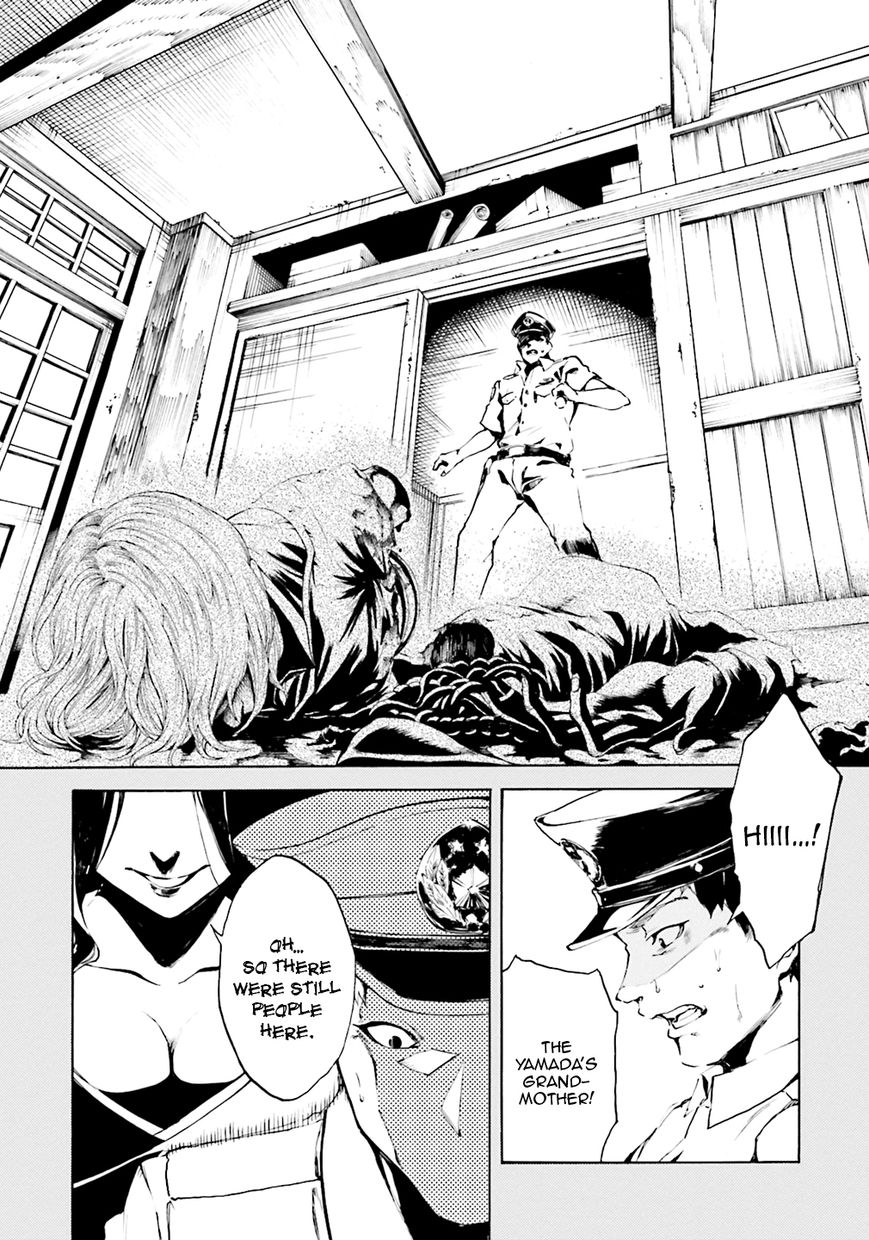 Kuhime chapter 3 page 4