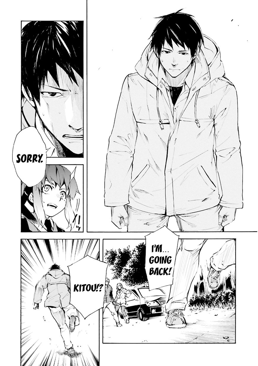 Kuhime chapter 4 page 11