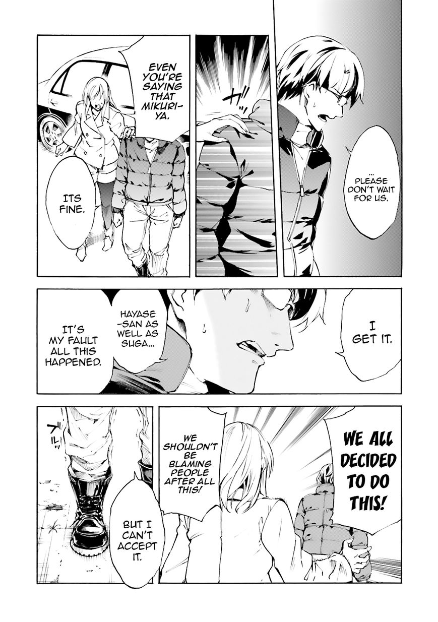 Kuhime chapter 4 page 13