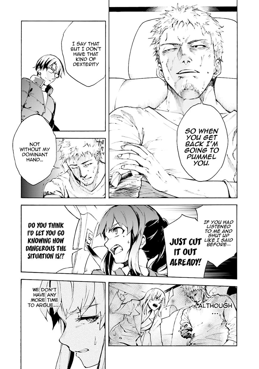 Kuhime chapter 4 page 15