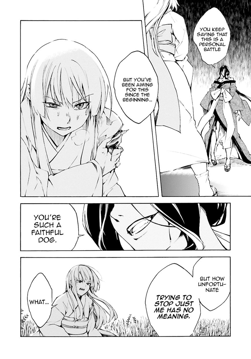 Kuhime chapter 4 page 17