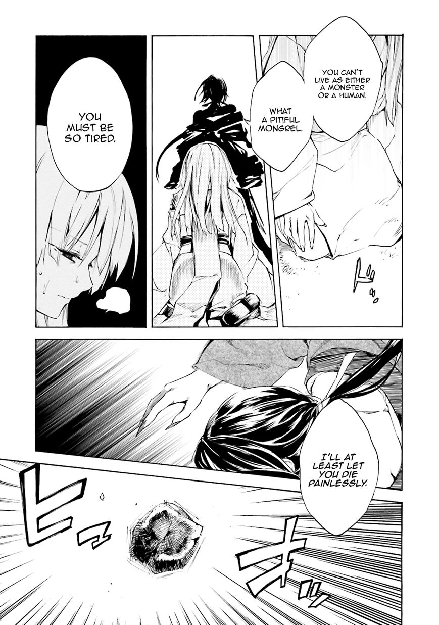 Kuhime chapter 4 page 20