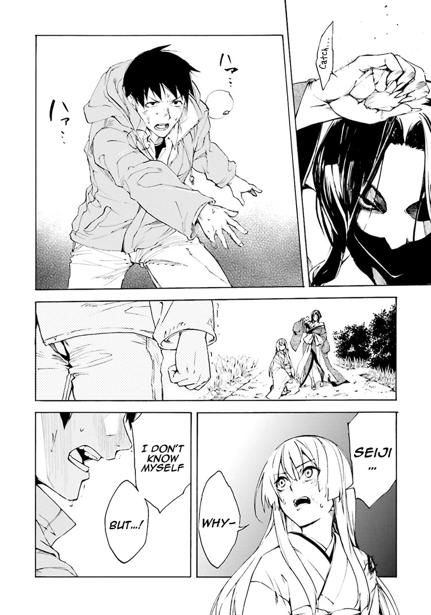 Kuhime chapter 4 page 21