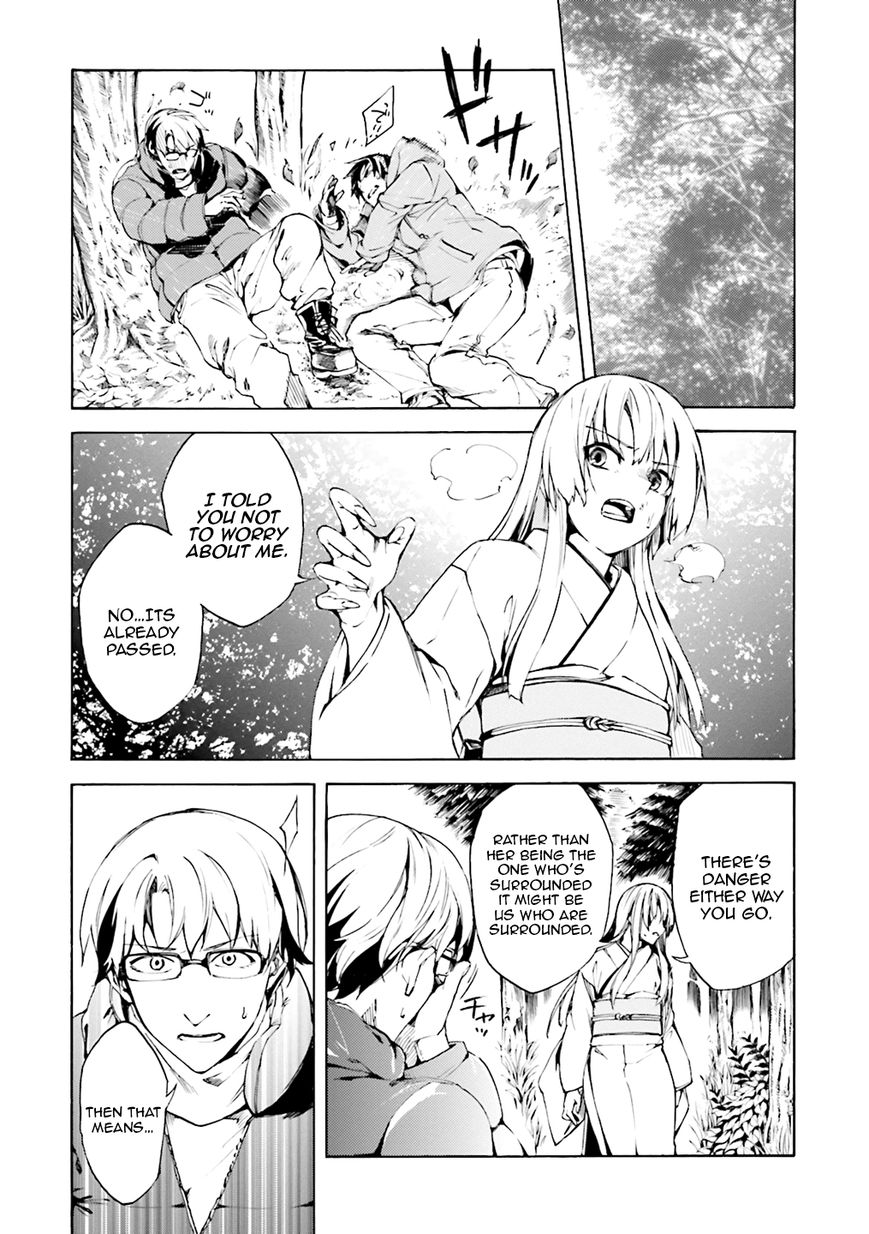 Kuhime chapter 4 page 24