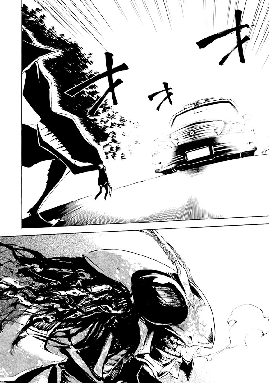 Kuhime chapter 4 page 27