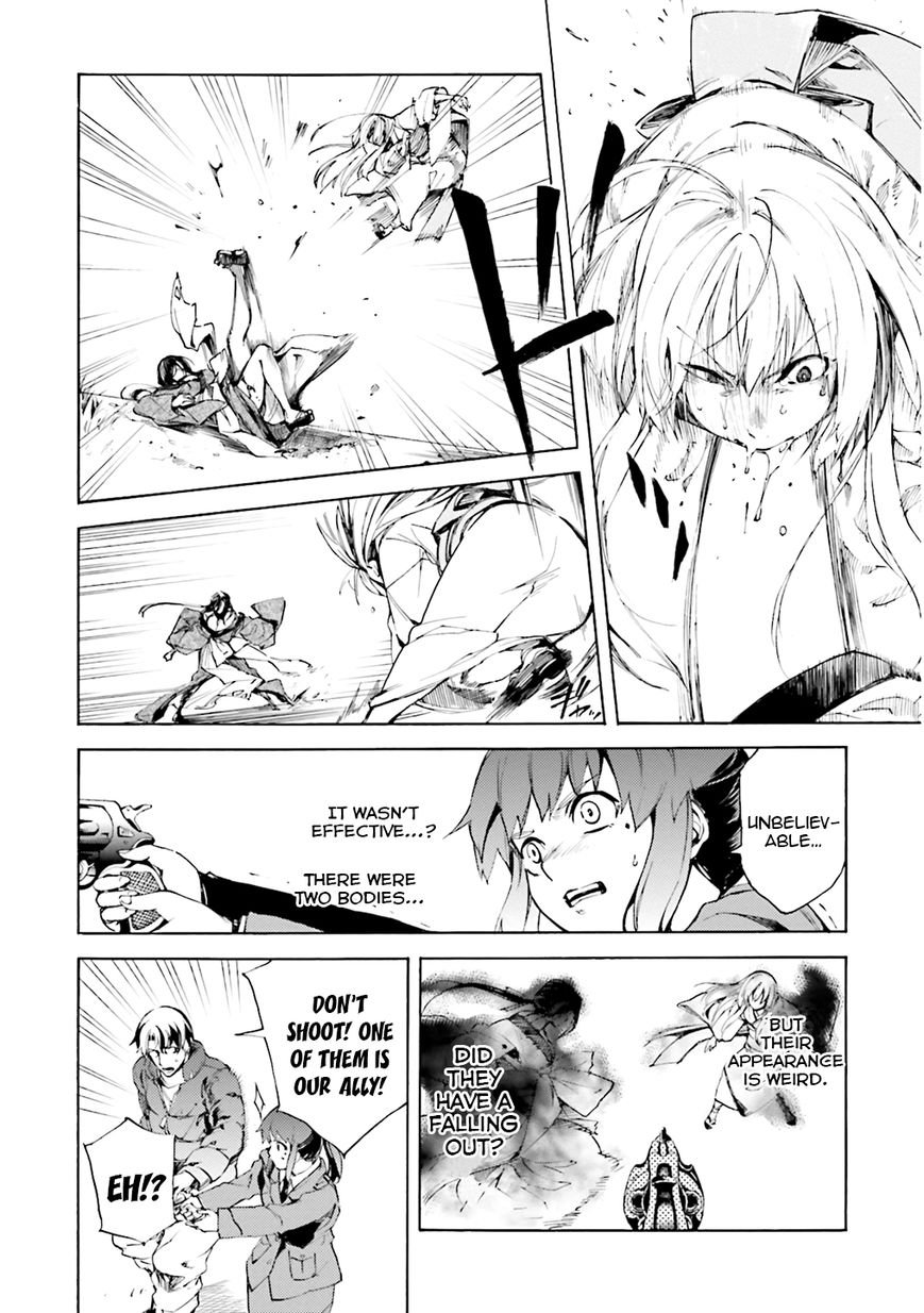 Kuhime chapter 4 page 9