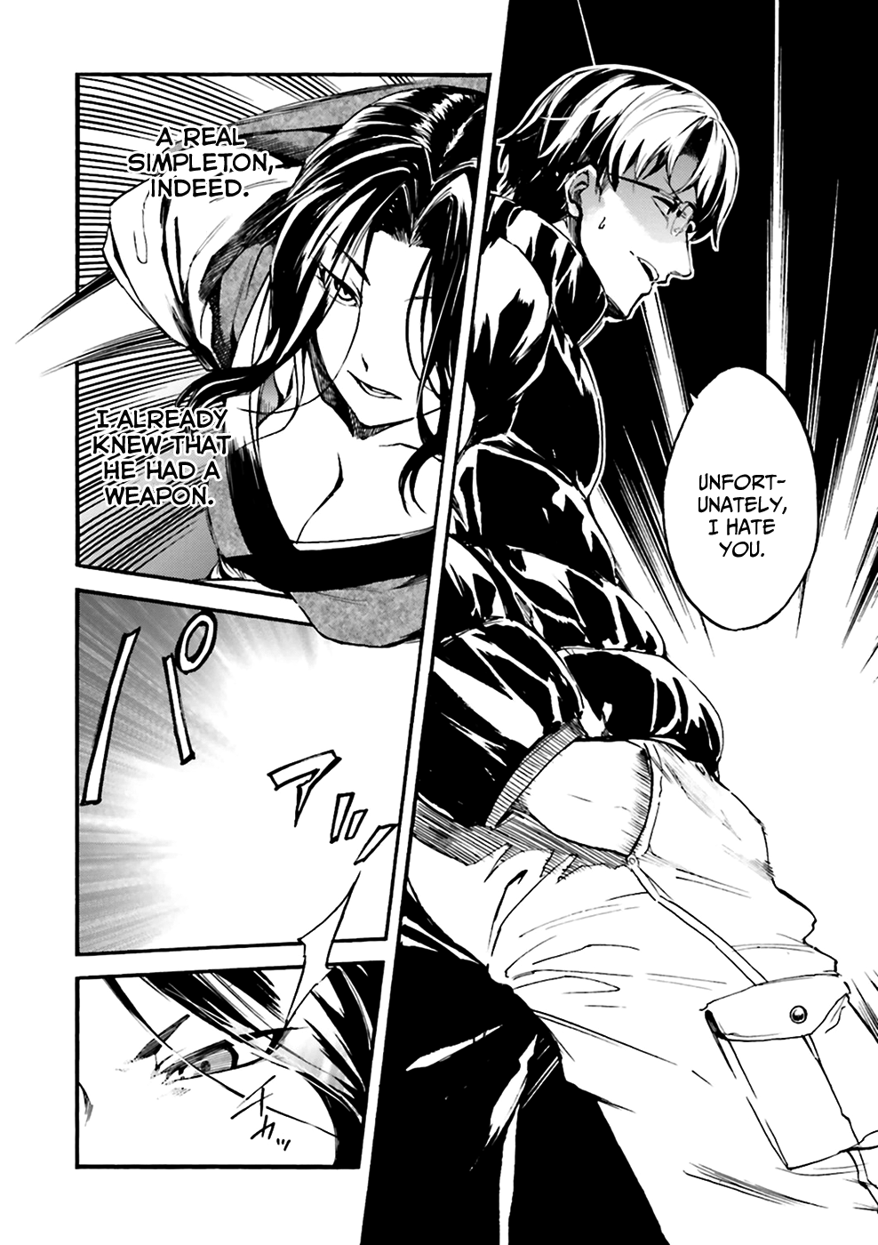 Kuhime chapter 6 page 17