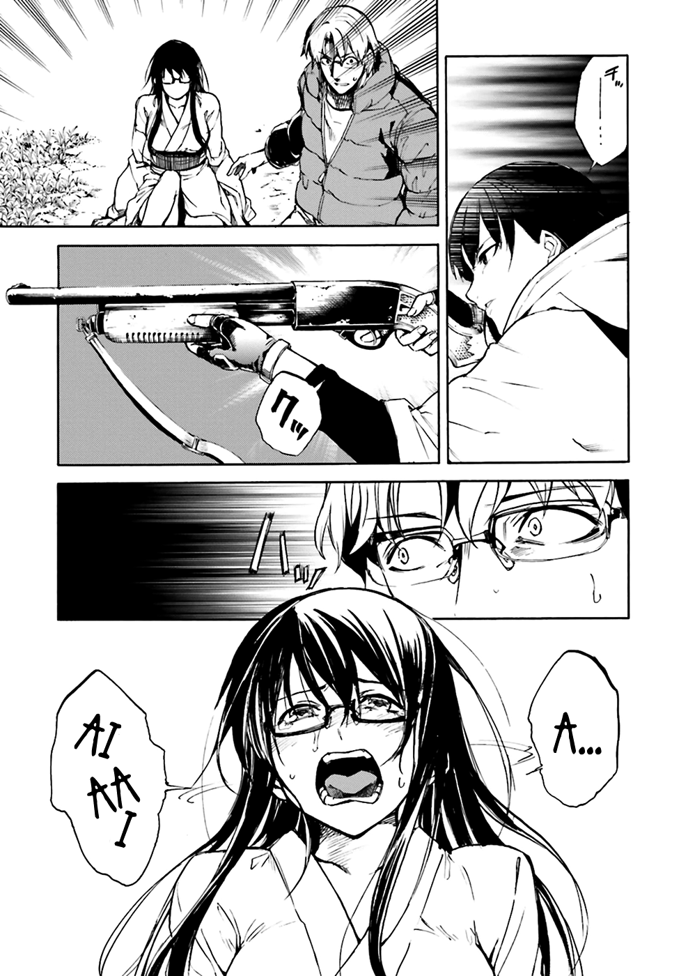 Kuhime chapter 7 page 24