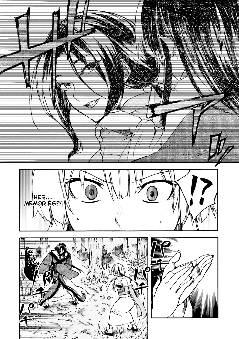 Kuhime chapter 7 page 6