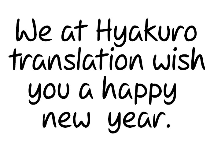 Kuhime chapter 8 page 1