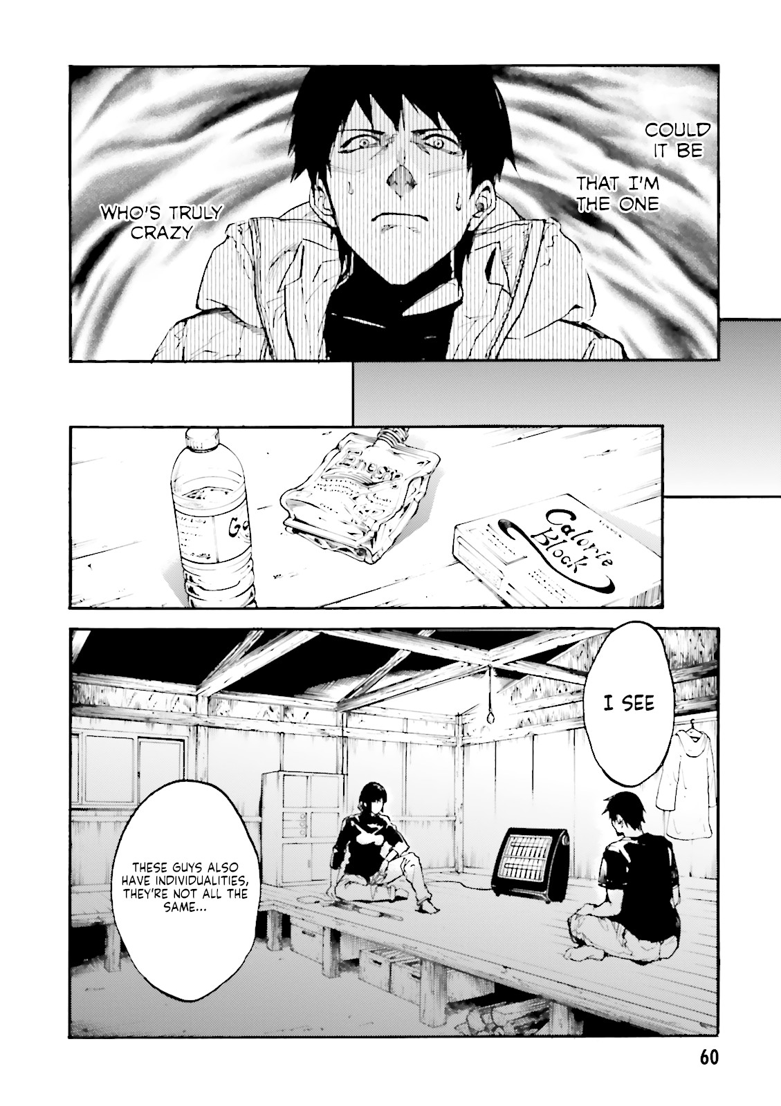 Kuhime chapter 8 page 15