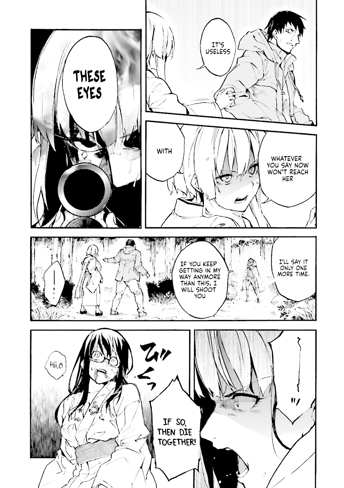 Kuhime chapter 8 page 5