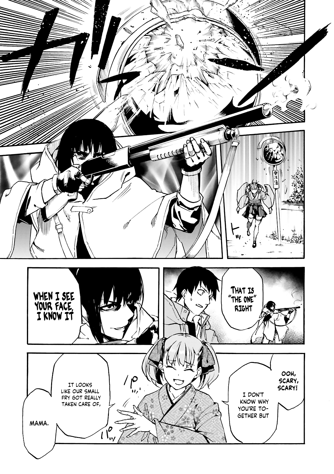 Kuhime chapter 9 page 19