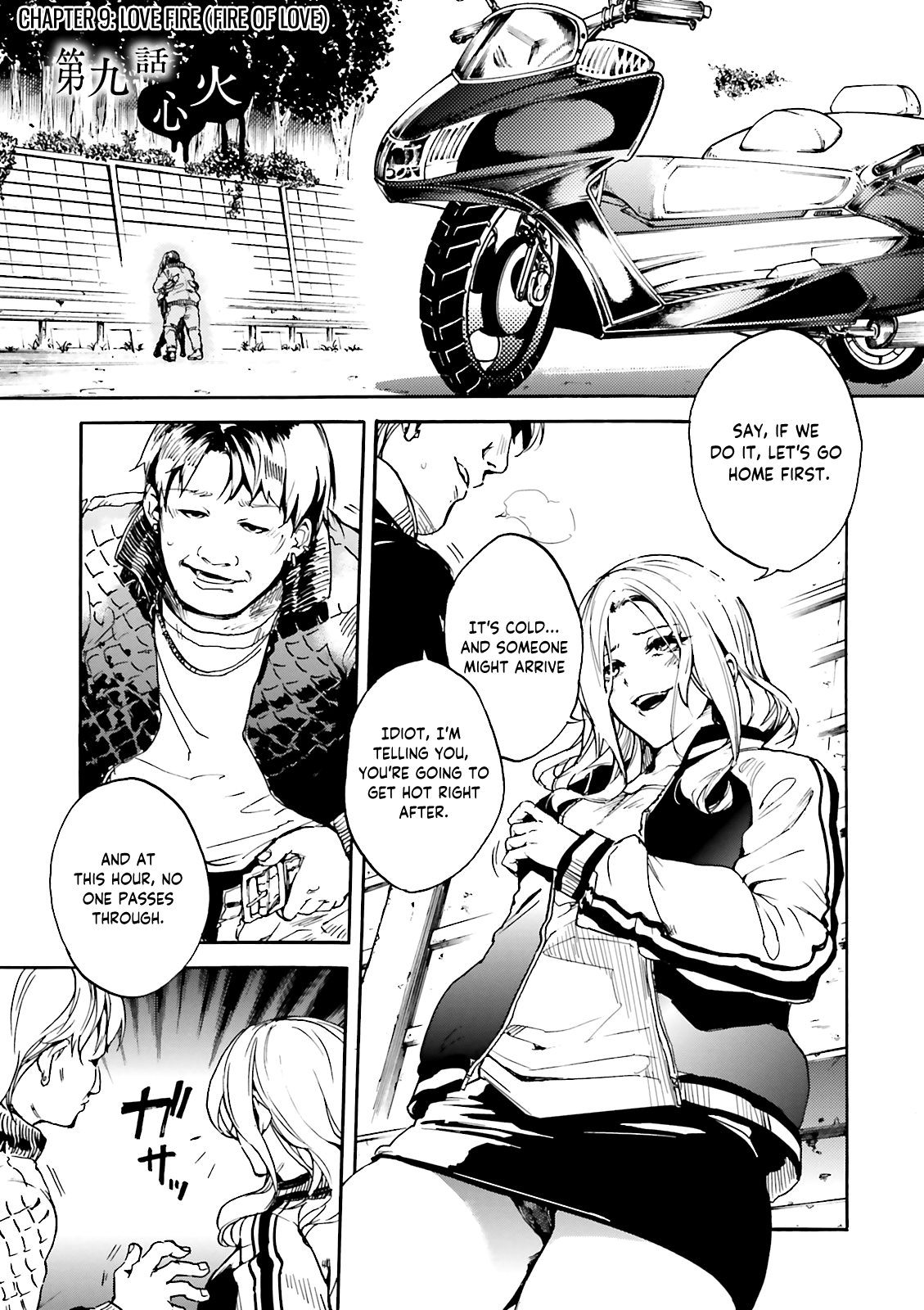 Kuhime chapter 9 page 3