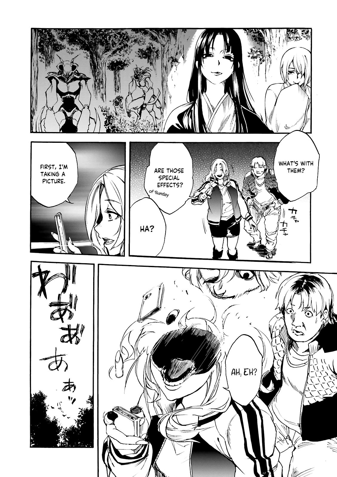 Kuhime chapter 9 page 4