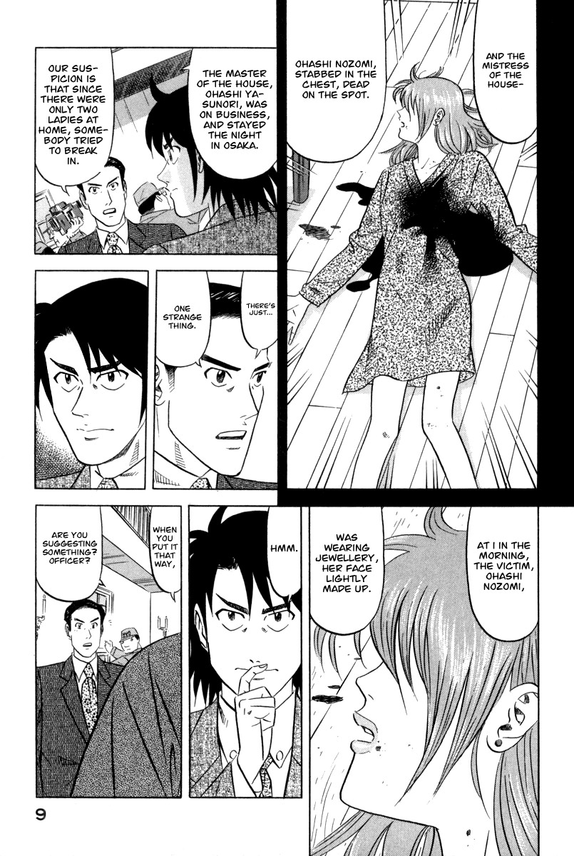 Kui Tan chapter 1 page 11