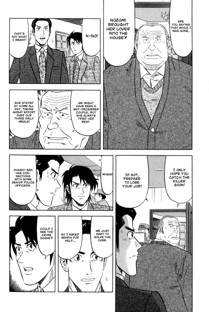 Kui Tan chapter 1 page 12