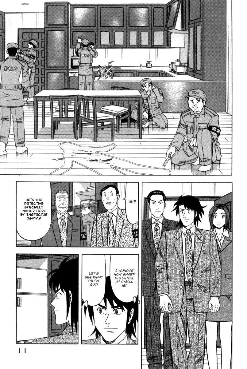 Kui Tan chapter 1 page 13