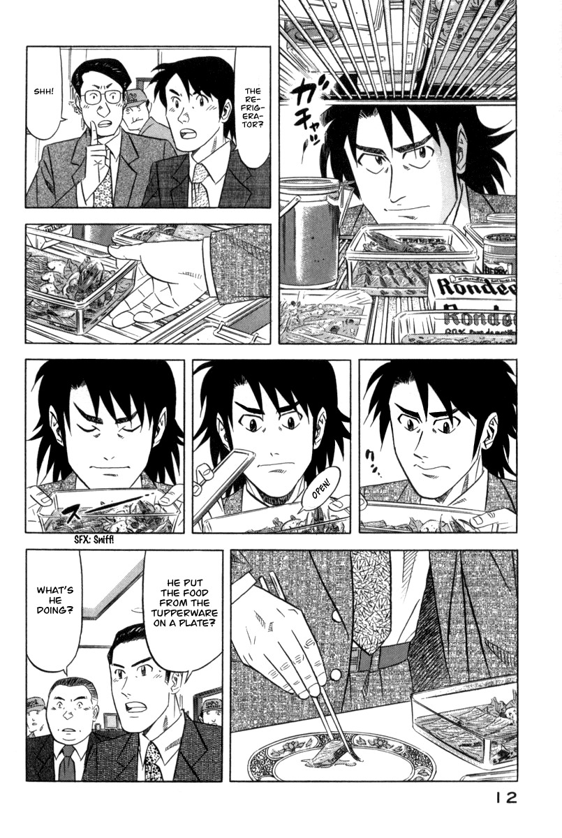 Kui Tan chapter 1 page 14