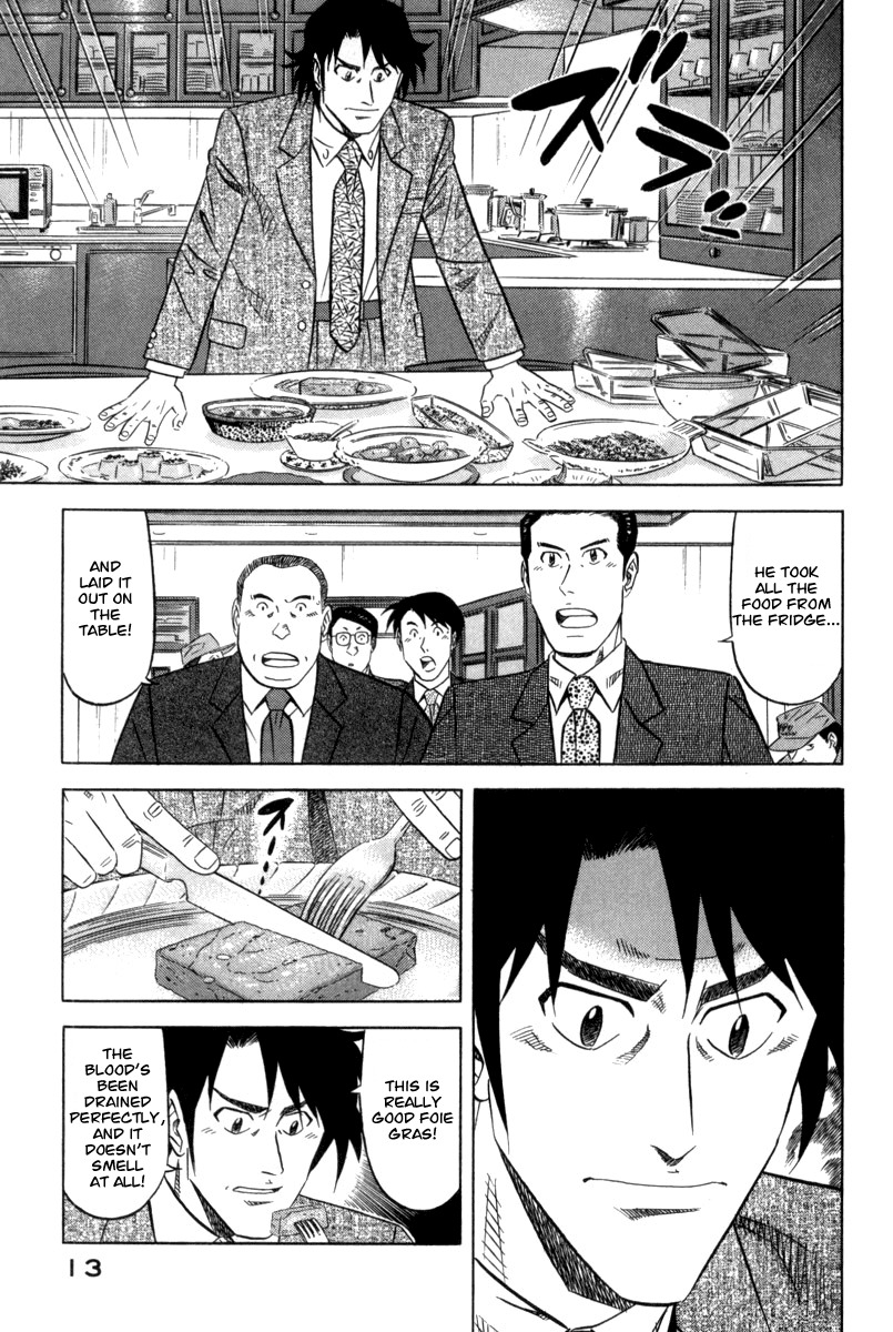 Kui Tan chapter 1 page 15