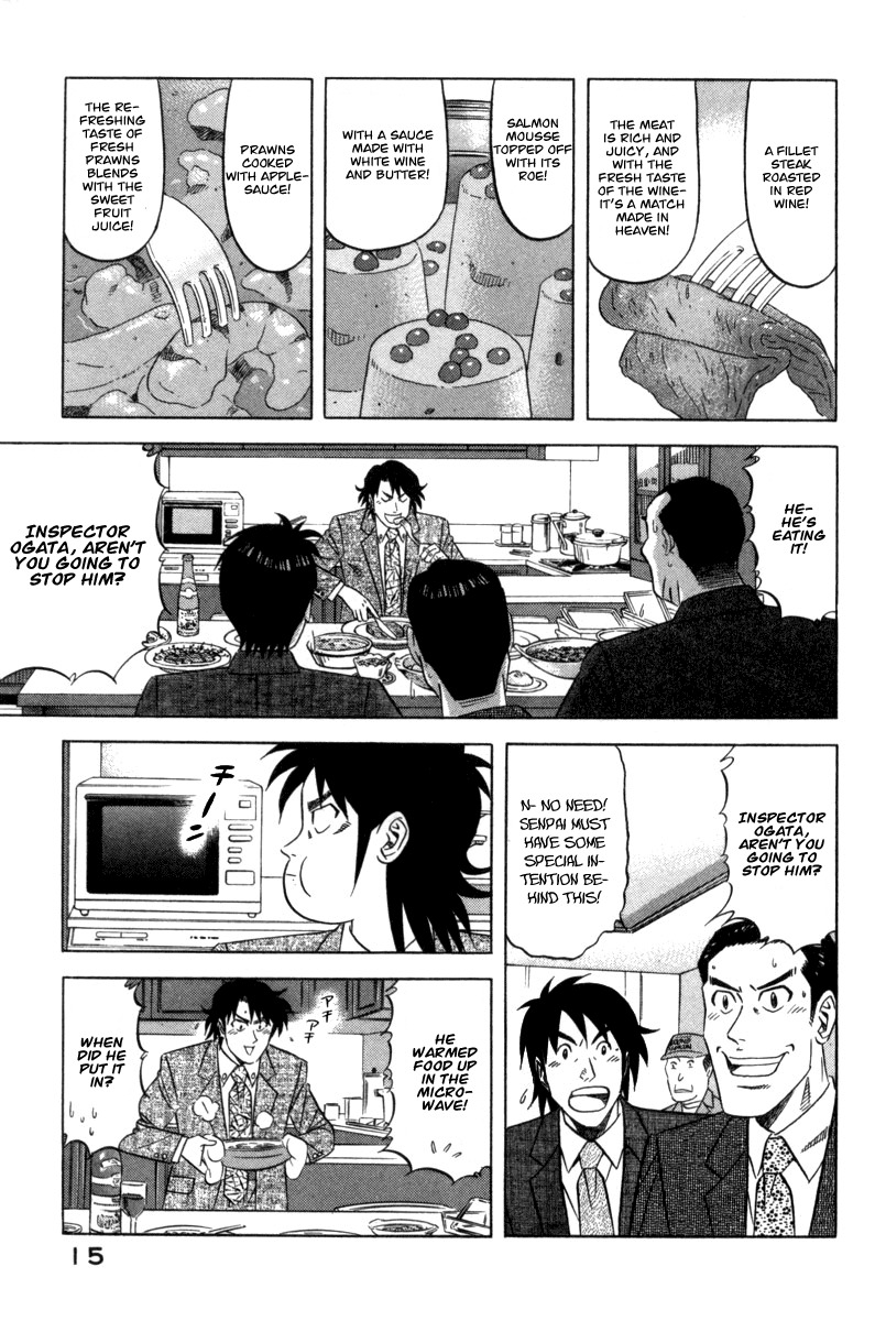 Kui Tan chapter 1 page 17