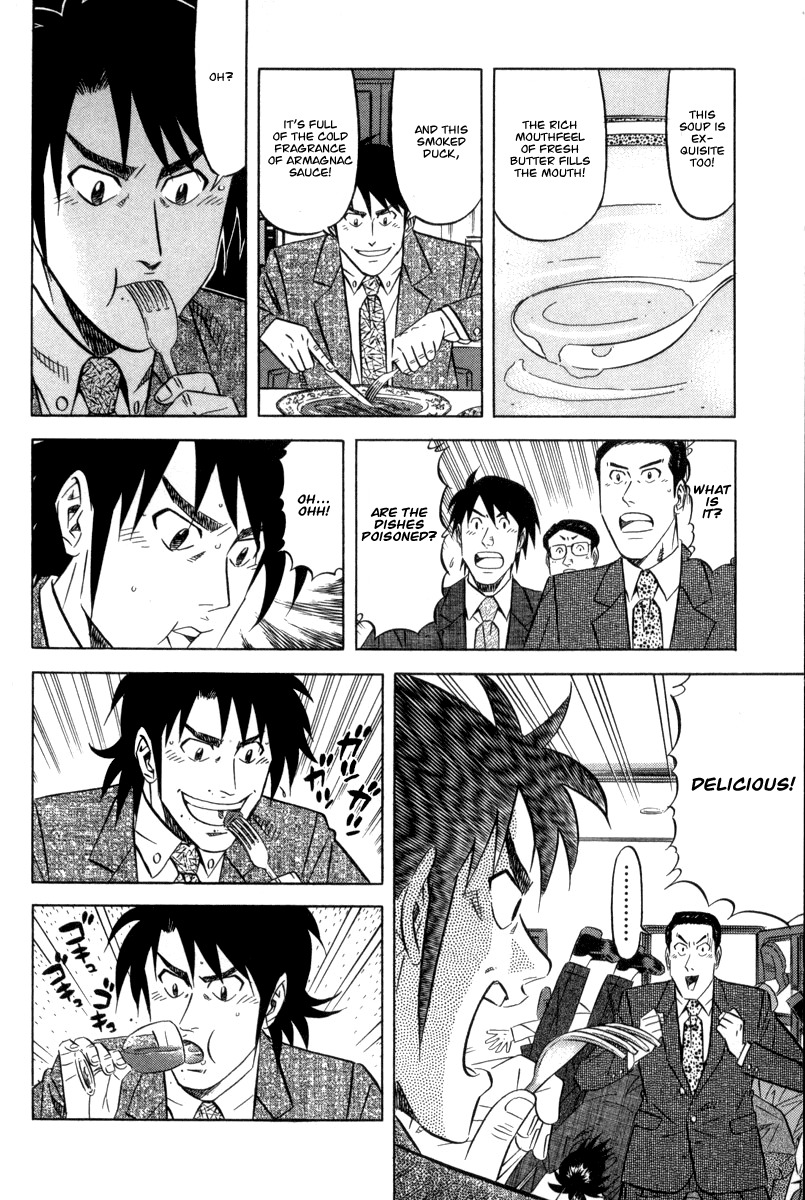 Kui Tan chapter 1 page 18