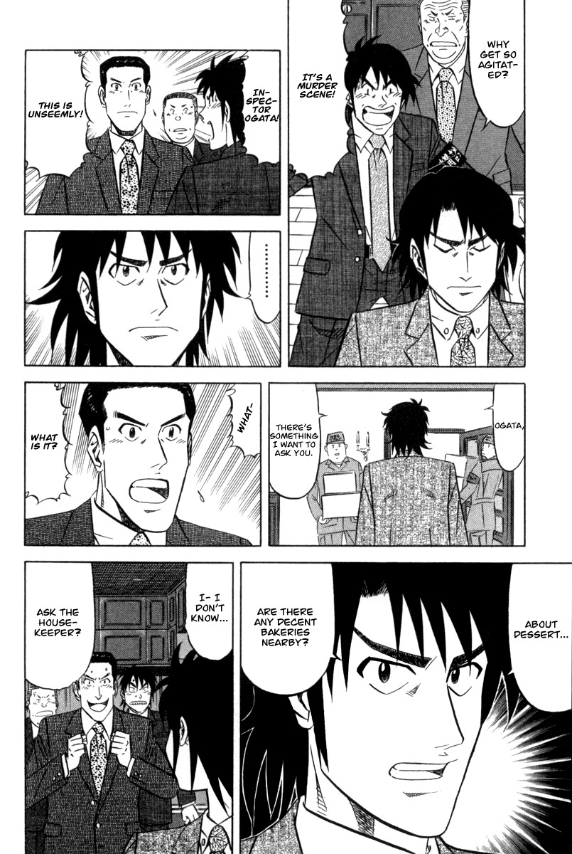 Kui Tan chapter 1 page 20