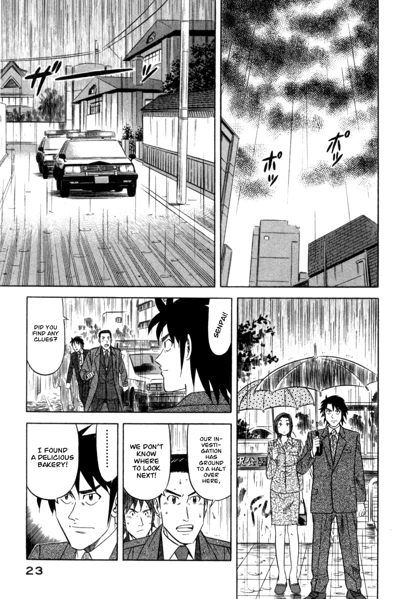 Kui Tan chapter 1 page 25