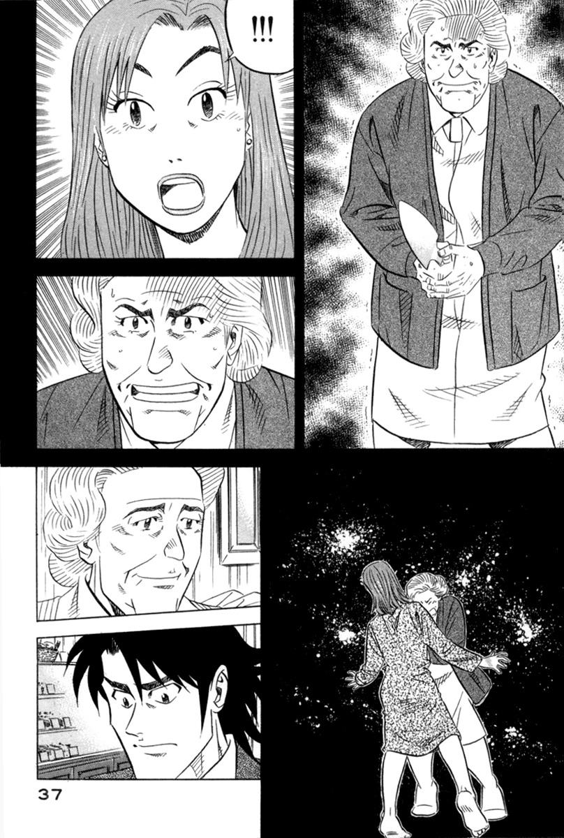 Kui Tan chapter 1 page 39