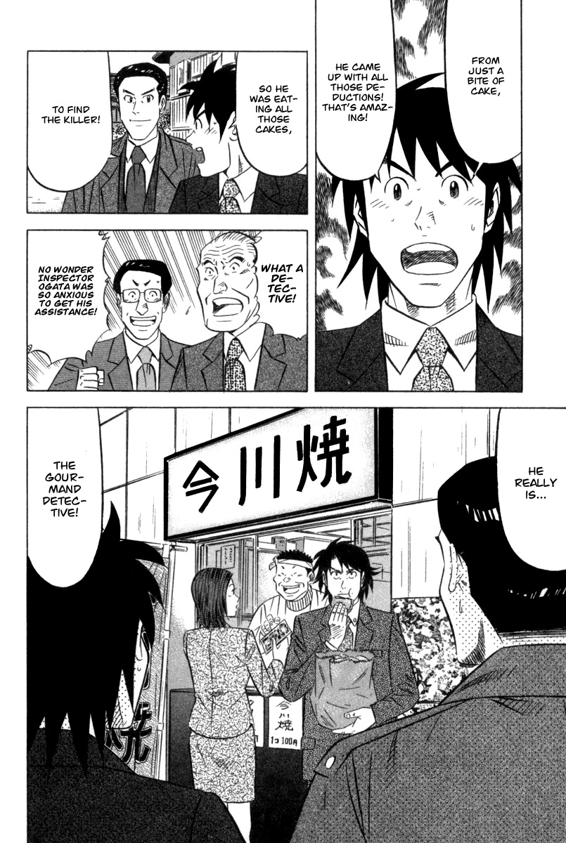 Kui Tan chapter 1 page 44