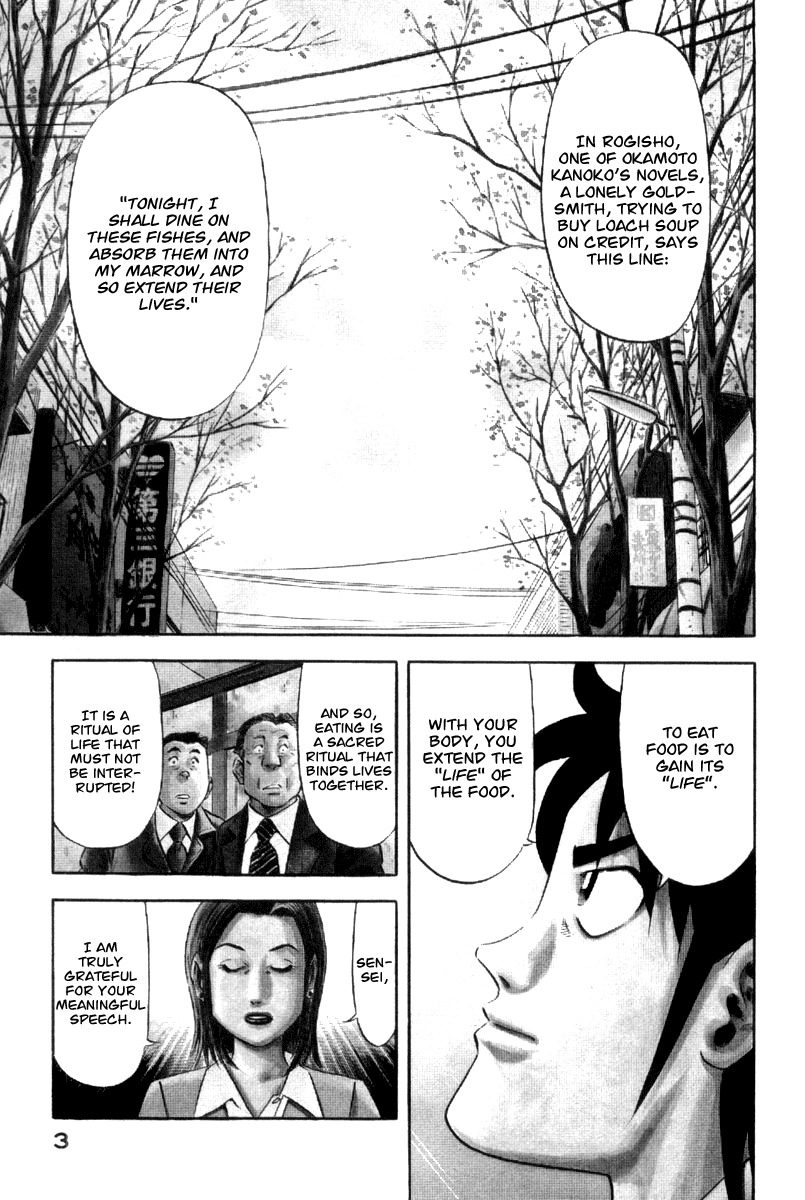 Kui Tan chapter 1 page 6