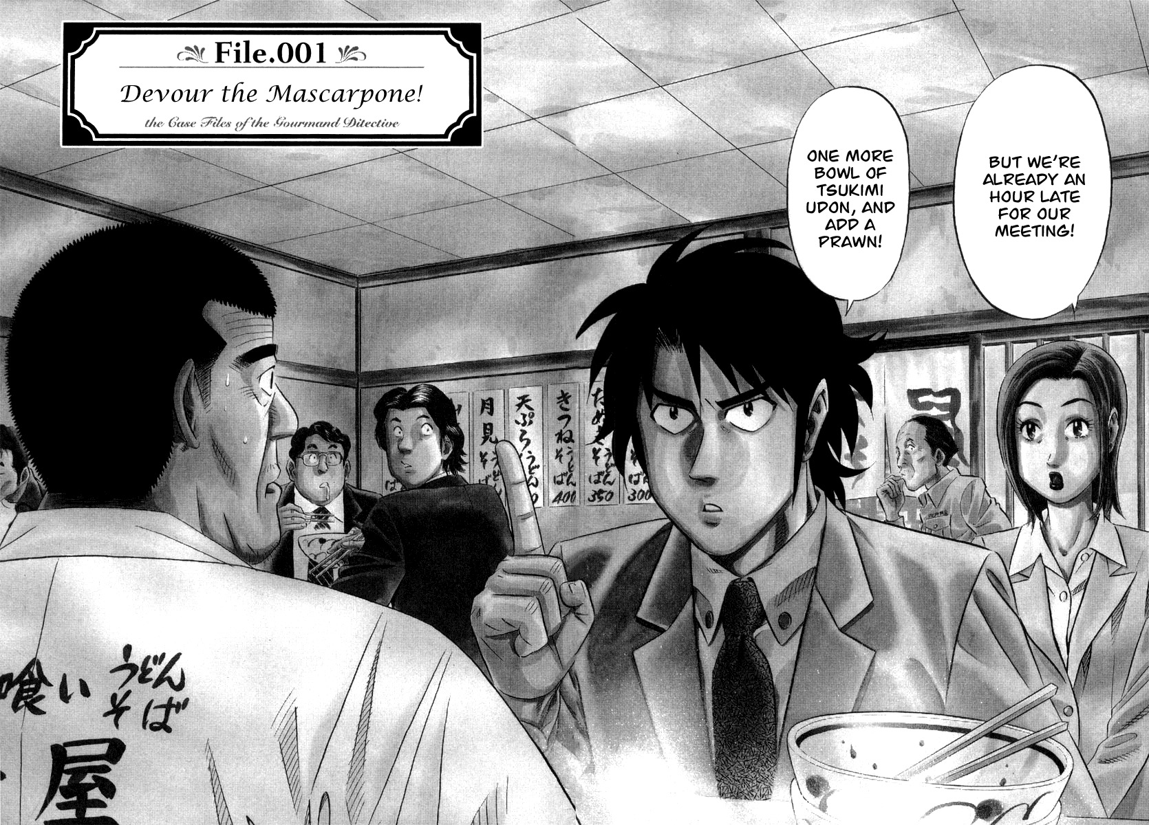 Kui Tan chapter 1 page 7