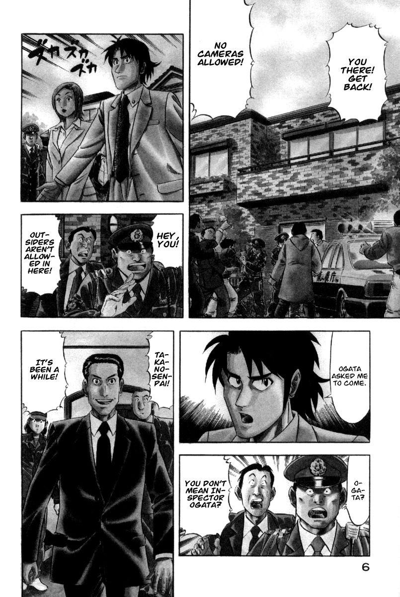 Kui Tan chapter 1 page 8