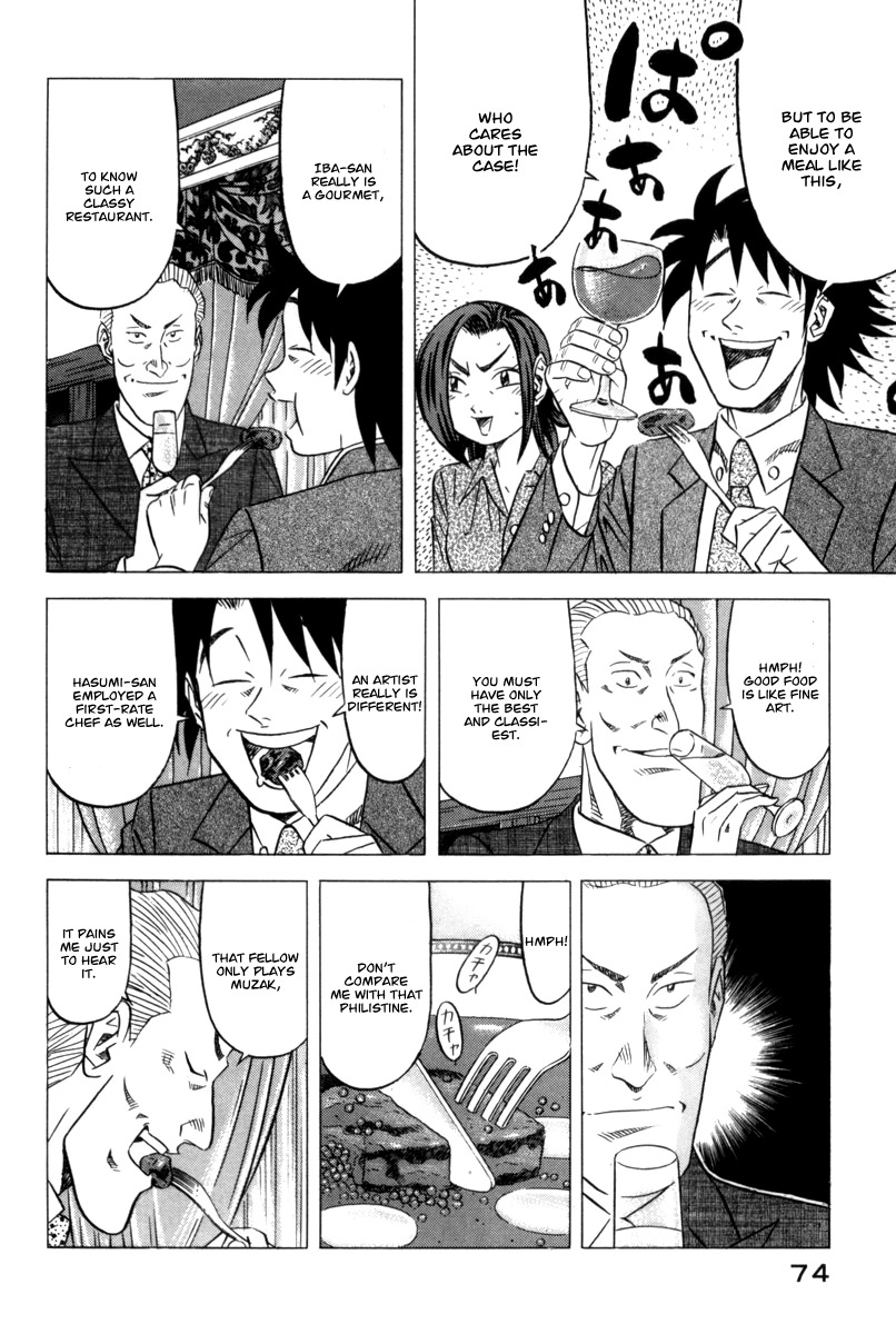 Kui Tan chapter 10 page 13