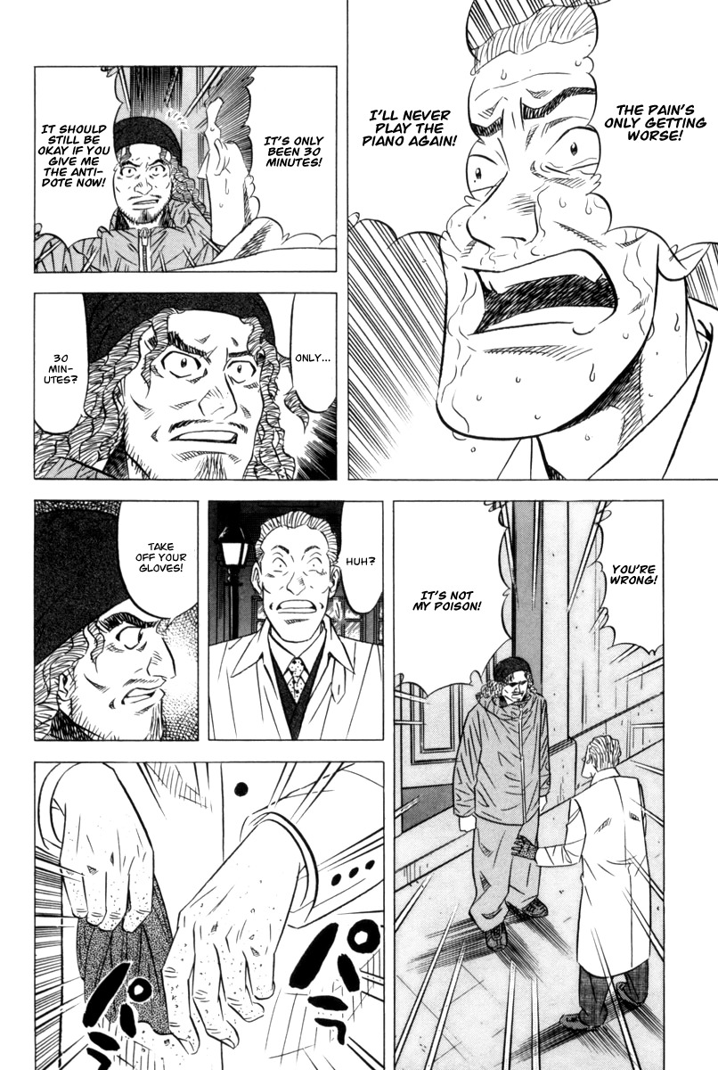 Kui Tan chapter 10 page 21