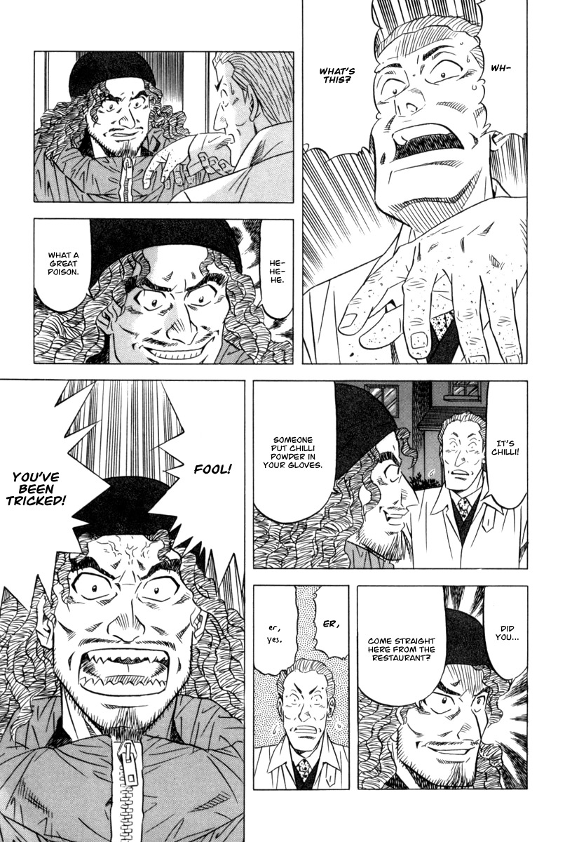 Kui Tan chapter 10 page 22