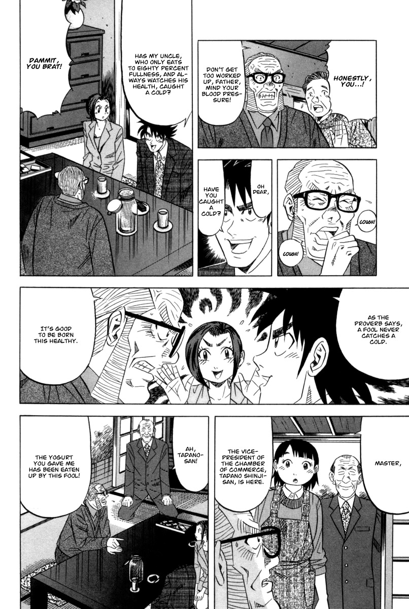 Kui Tan chapter 11 page 11