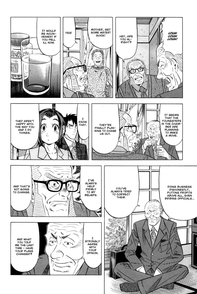 Kui Tan chapter 11 page 13