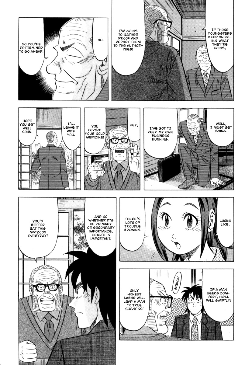 Kui Tan chapter 11 page 14