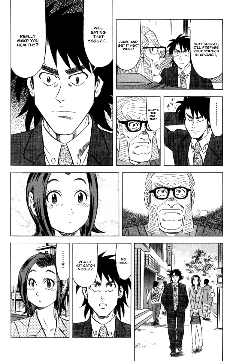 Kui Tan chapter 11 page 15