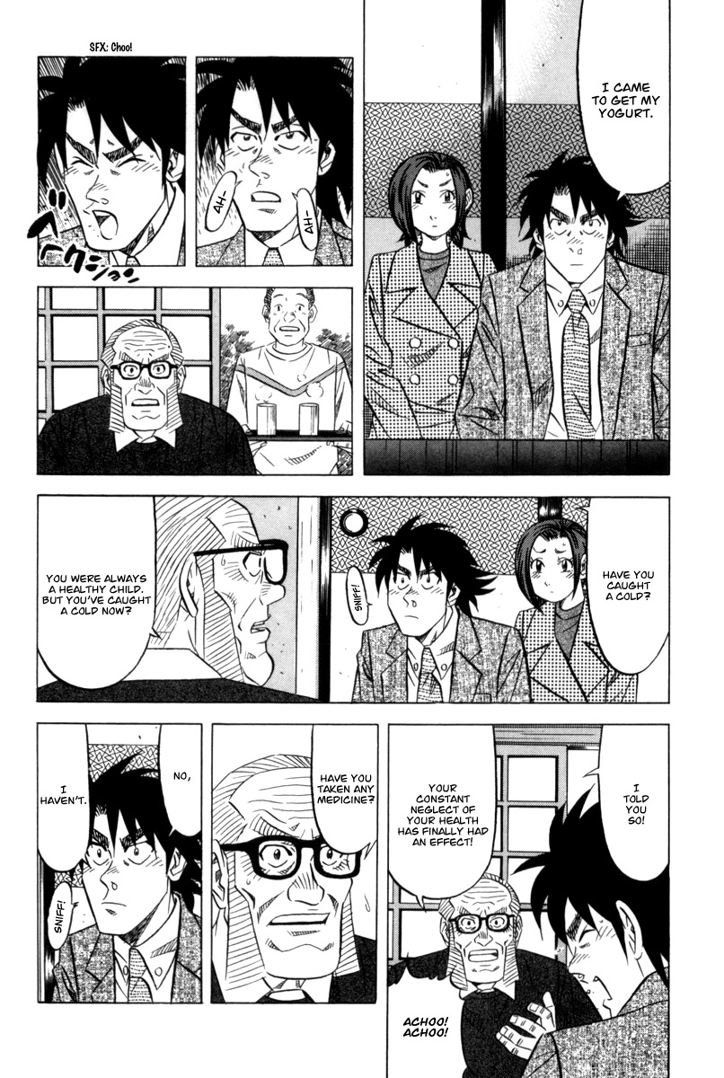 Kui Tan chapter 11 page 19