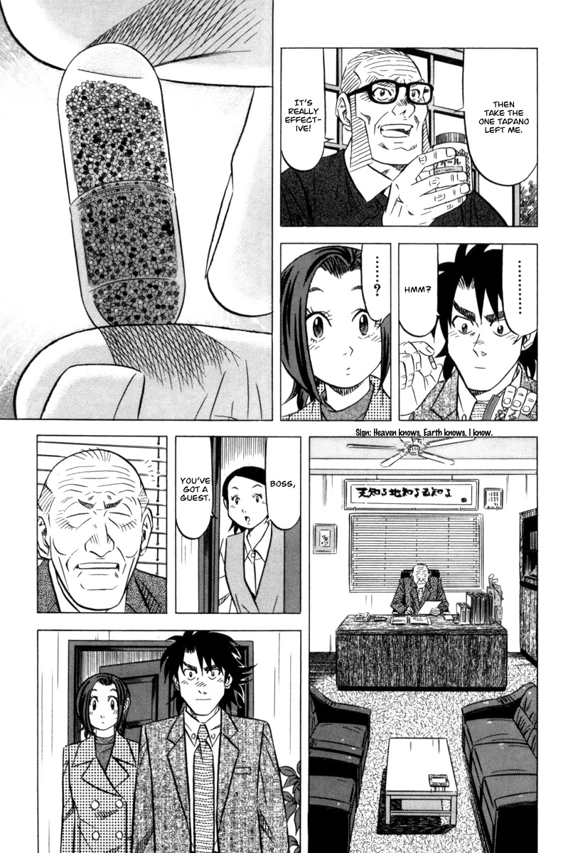 Kui Tan chapter 11 page 20