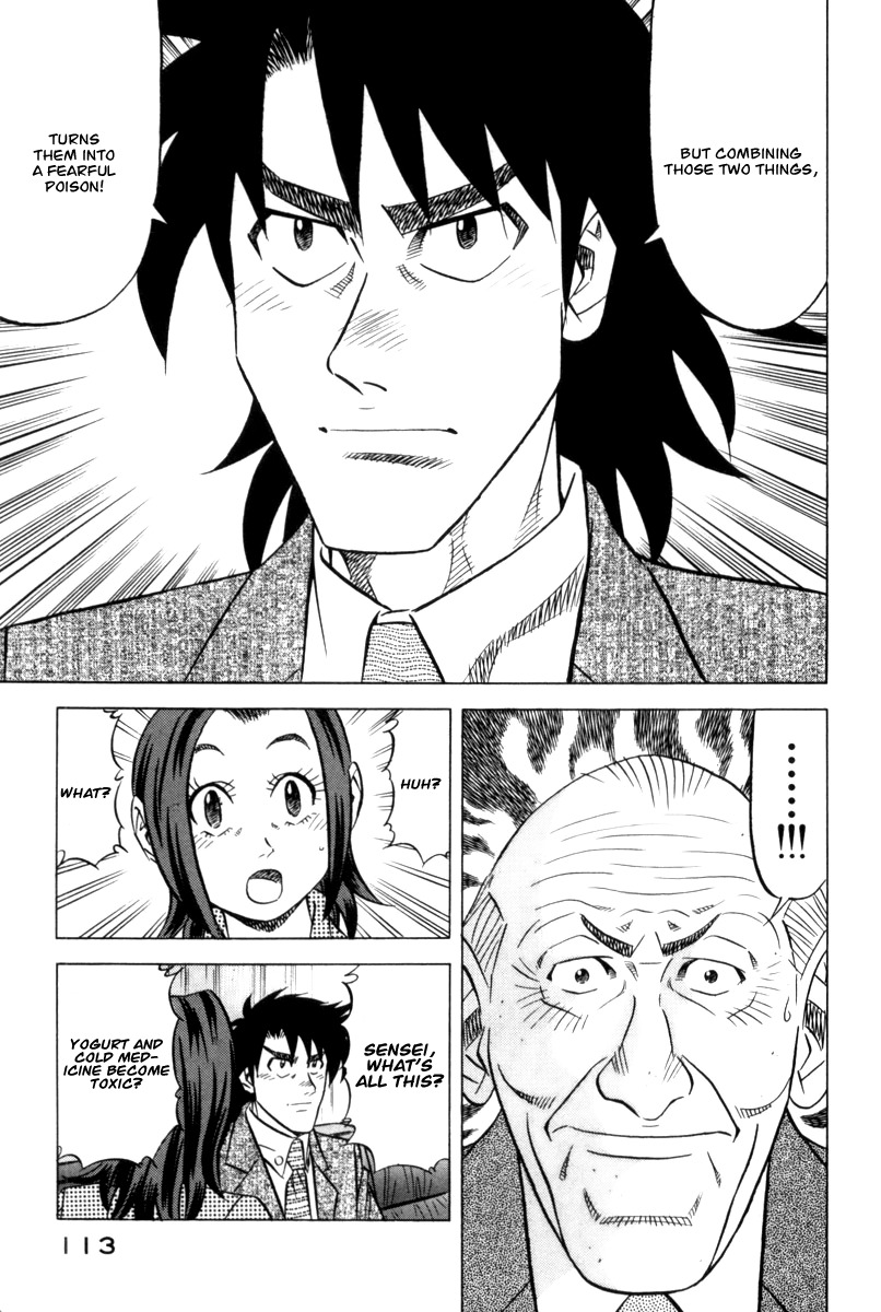 Kui Tan chapter 11 page 22