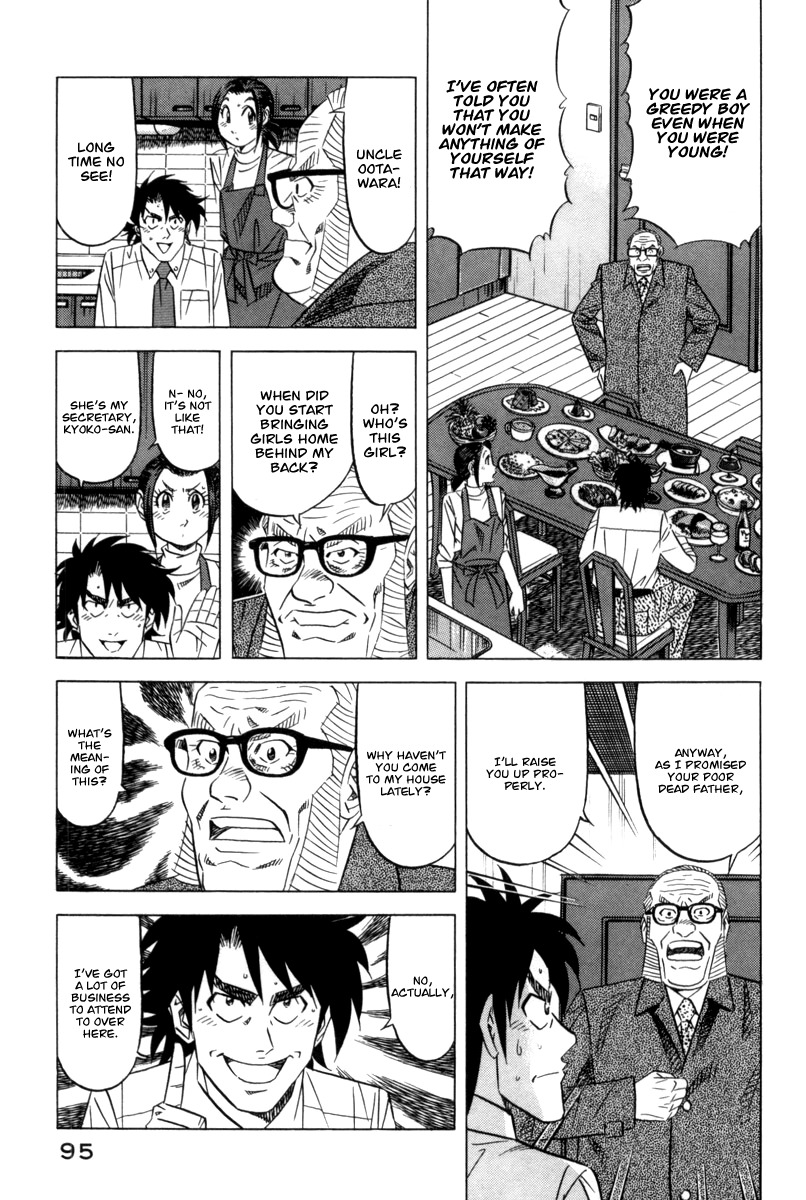 Kui Tan chapter 11 page 4