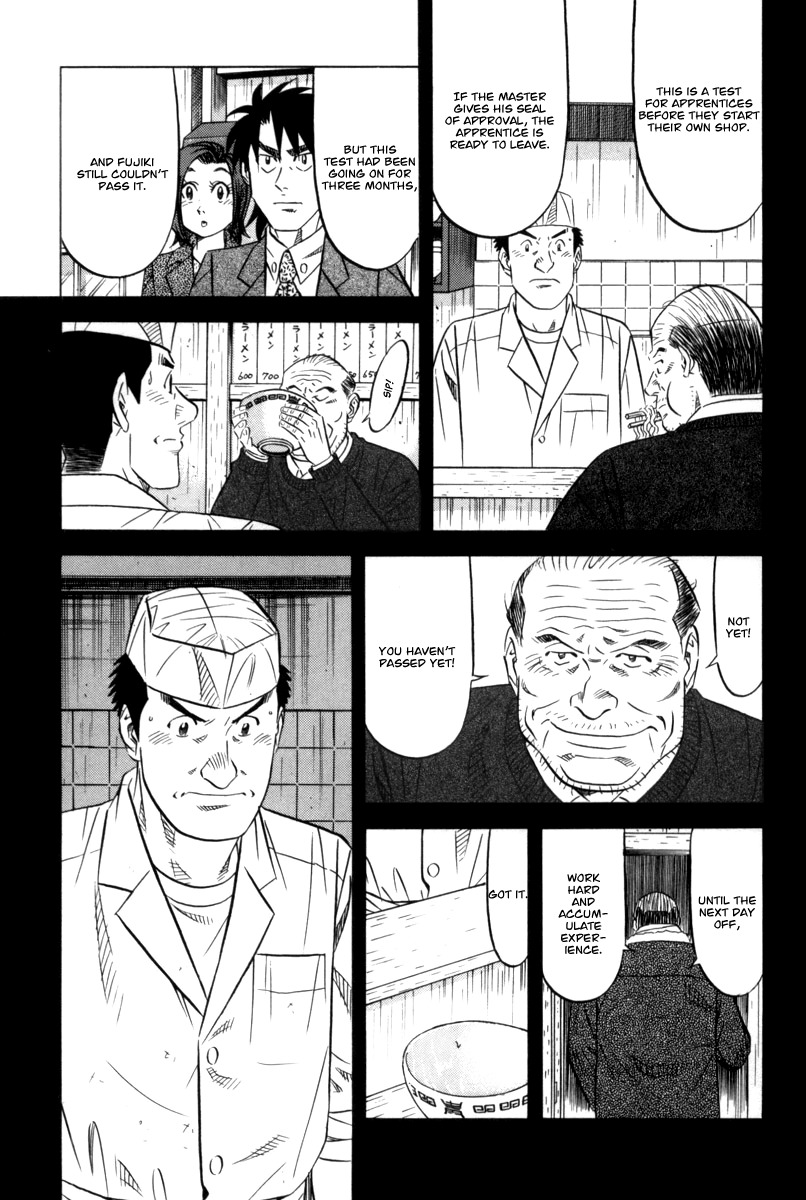 Kui Tan chapter 12 page 10