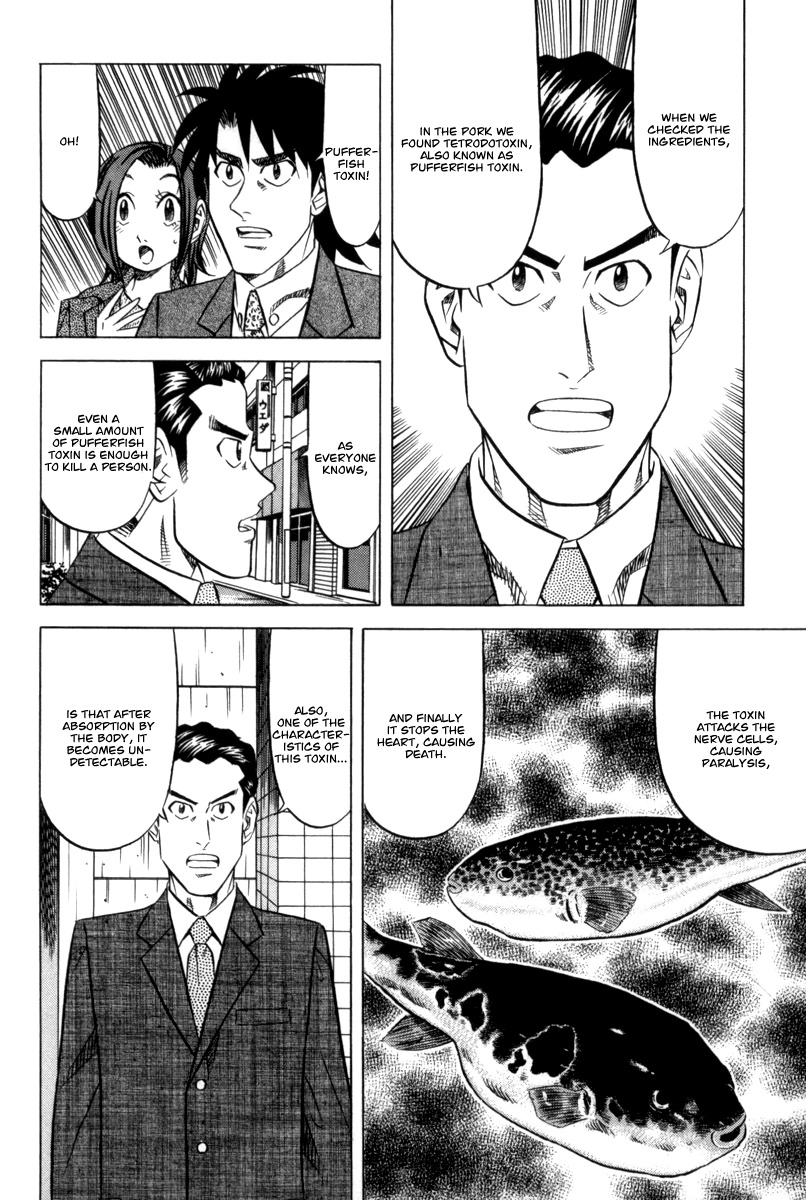 Kui Tan chapter 12 page 13