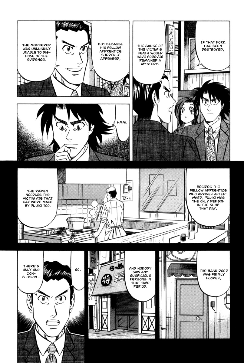 Kui Tan chapter 12 page 14