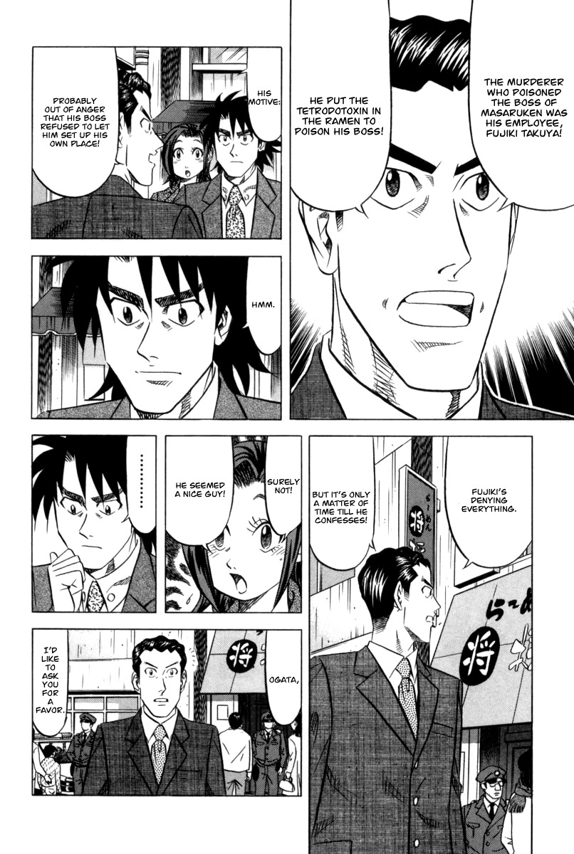 Kui Tan chapter 12 page 15