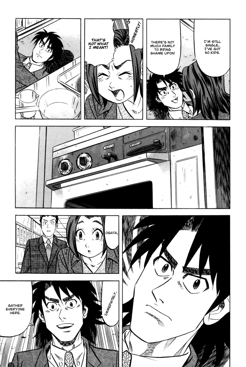 Kui Tan chapter 12 page 20