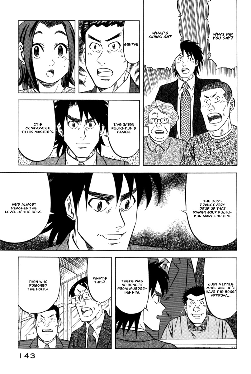 Kui Tan chapter 12 page 22